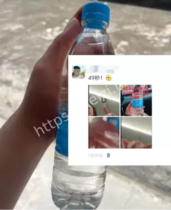 康师傅矿泉水事件