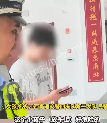 交警救援
