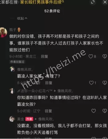 江油未成年人欺凌警方通报