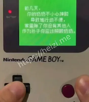 像素游戏