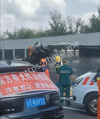 追尾事故