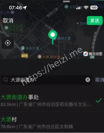 白云区爆炸事故