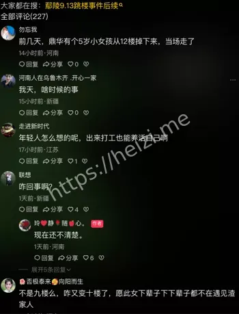 内幕