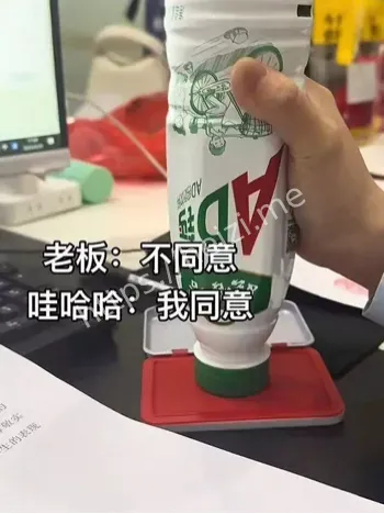 娃哈哈瓶盖