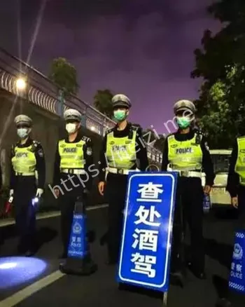 醉酒驾车