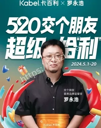 卷钱国外花内幕