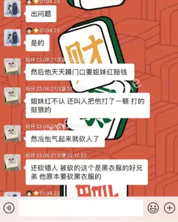 现场视频