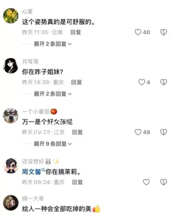 露脸不雅视频