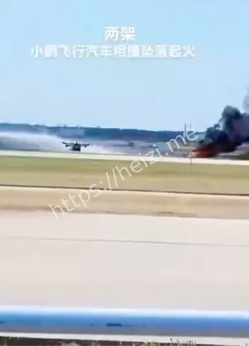 小鹏汇天eVTOL坠机