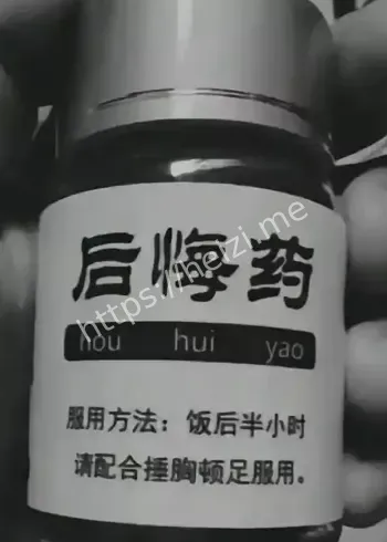 微信后悔药功能解析