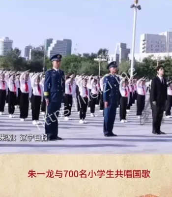 朱一龙唱国歌