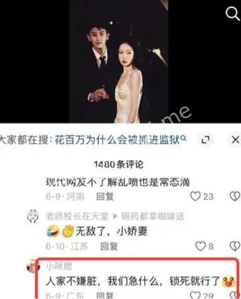 薛小婉