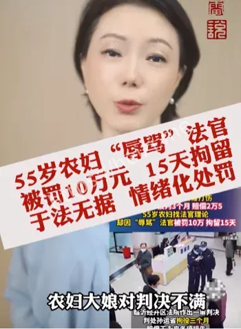 10万罚款