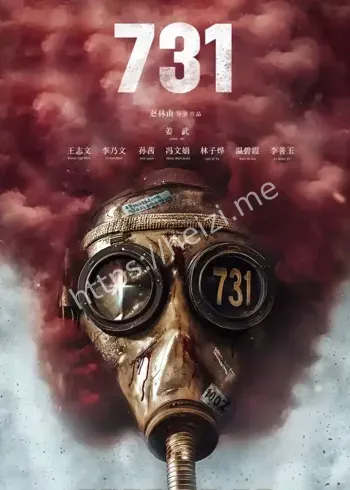 731电影票房破10亿