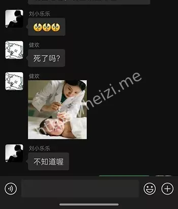军训高压