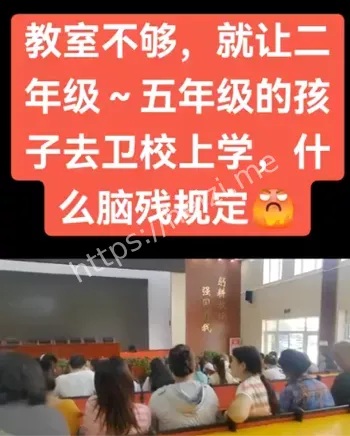 家长维权