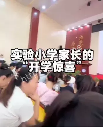 大同实验小学