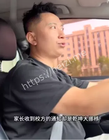文翰校区