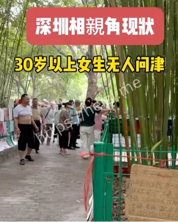 女性破防