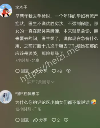 深圳阿姨