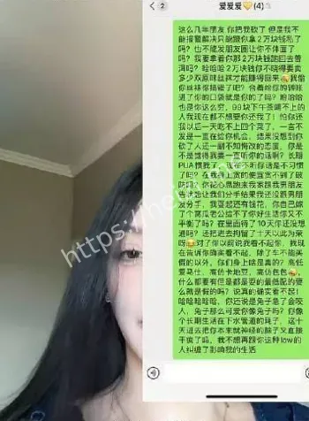 重庆女子维权起诉