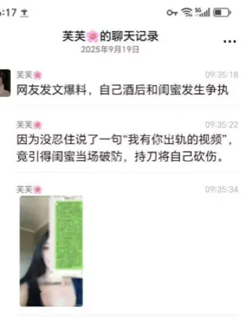 轻微伤鉴定法律争议