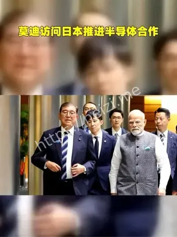 莫迪访日