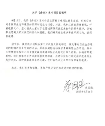 西藏喜马拉雅
