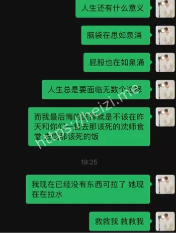 水管黑色液体