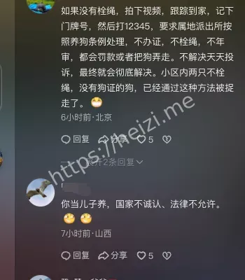 有钱就了不起