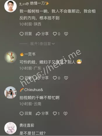 28岁男子身亡