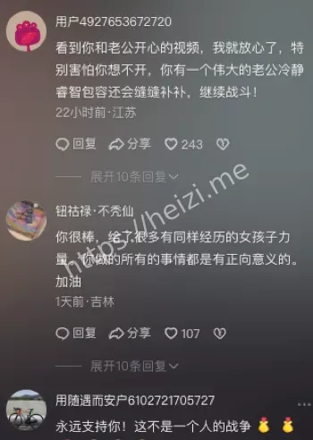 女高管崔丽丽丈夫自学法律