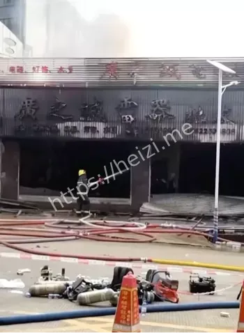 消防安全隐患
