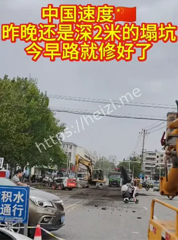 三车陷入无人伤亡