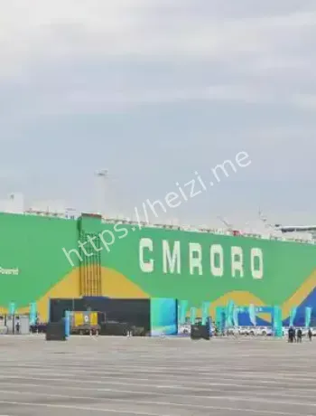 甲醇双燃料滚装船首航