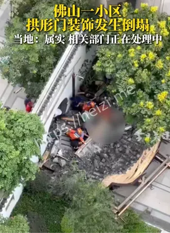 建发和鸣小区