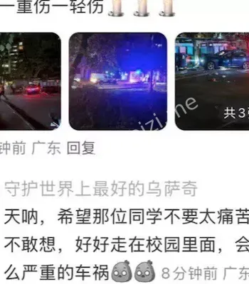 金雷