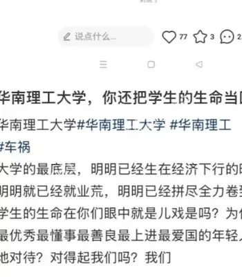 金雷