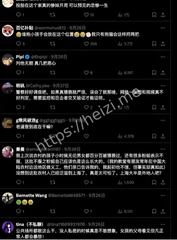 老人猥亵女童