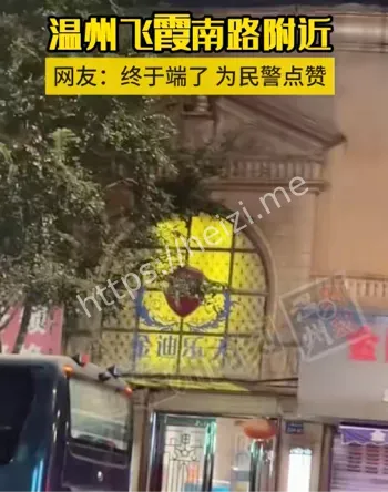 特警突袭