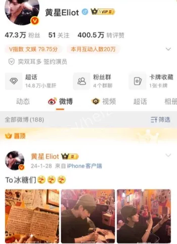 黄星邱鼎杰私密照流出