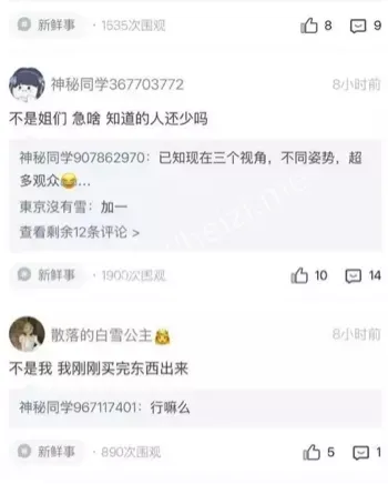 校园追求刺激恋爱