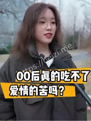 00后