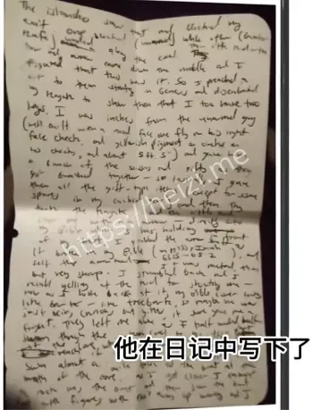 北哨兵岛真实杀人事件