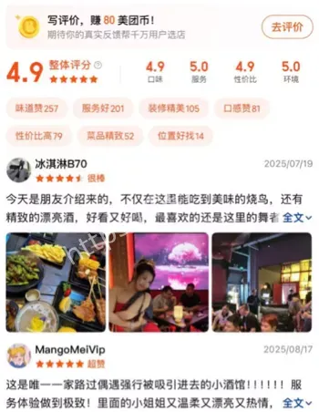 网友爆料视频