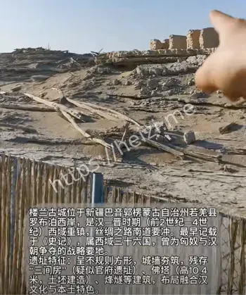 古代文明遗迹
