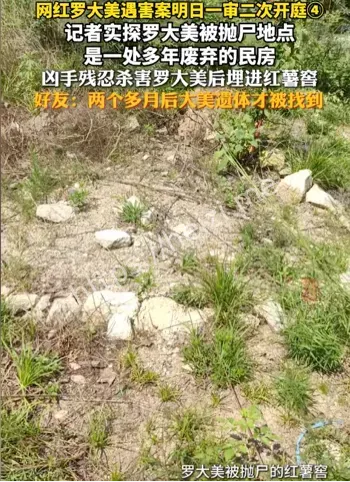 太平间的752天