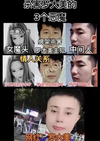 死刑立即执行