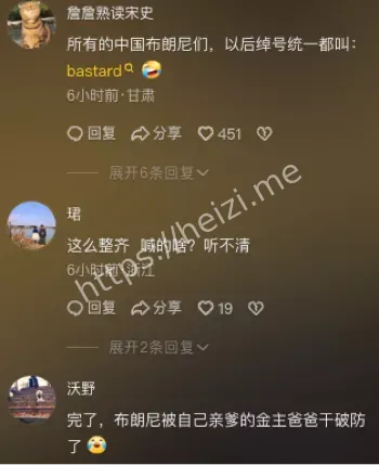 球鞋发布会
