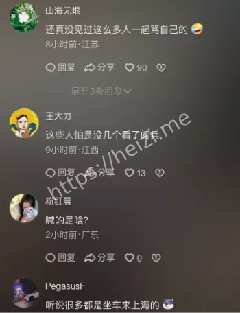 耐克翻车